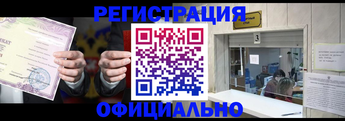 регистрация для школы в Сысерти