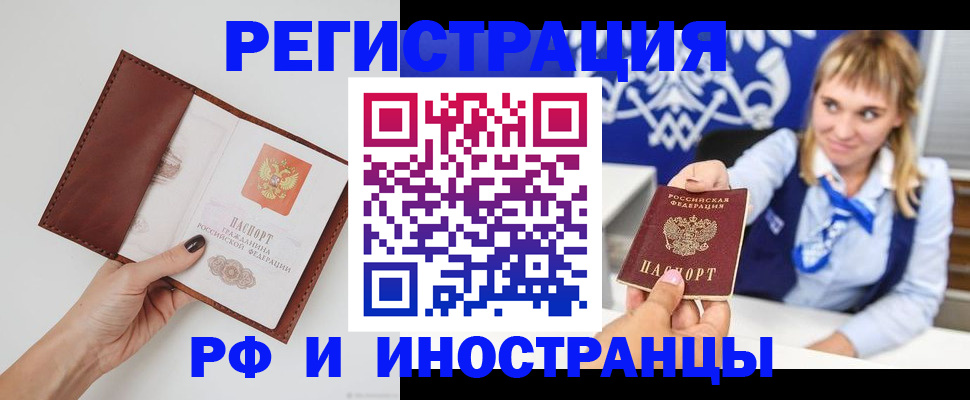 регистрация для школы в Сысерти