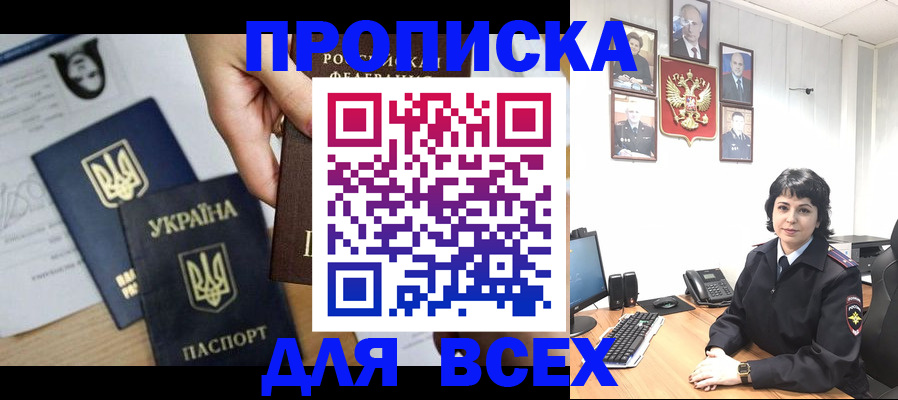 временная регистрация в квартире в Сысерти