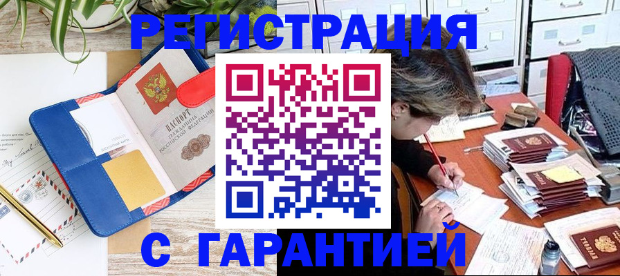 где прописаться в Сысерти